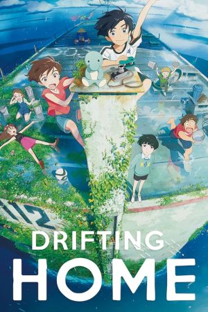 Drifting Home (Ame wo Tsugeru Hyôryû Danchi) (2022) บ้านล่องลอย