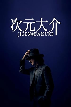Jigen Daisuke (2023) ไดสุเกะ จิเก็น
