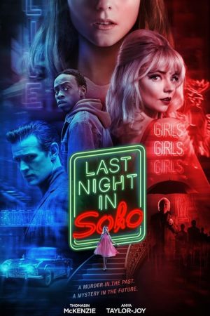 Last Night in Soho (2021) ฝัน-หลอน-ที่โซโห