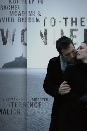 To the Wonder (2012) รอวันรักลึกสุดใจ