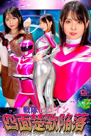 Airi Tsujime เหล่าร้ายชอบคลำเรือนจำอวกาศ JMSZ-96