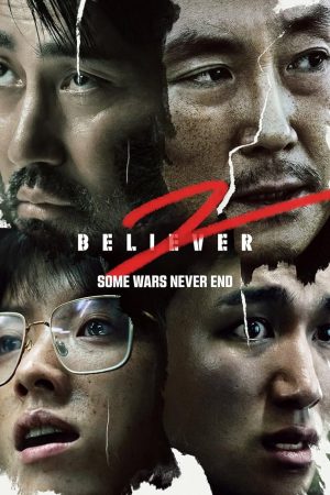 Believer 2 (Dokjeon 2) (2023) โจรล่าโจร 2
