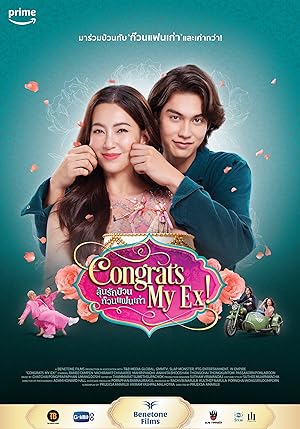 ลุ้นรักป่วน ก๊วนแฟนเก่า Congrats My Ex! (2023)