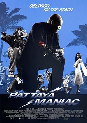 Pattaya Maniac (2004) สายล่อฟ้า