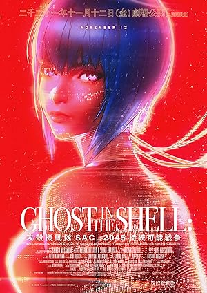 Ghost in the Shell: SAC_2045 Sustainable War (2021) โกสต์ อิน เดอะ เชลล์: SAC_2045: สงครามเพื่อความยั่งยืน