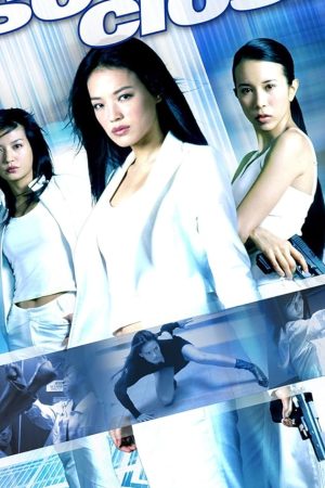 So Close (Xi yang tian shi) (2002) 3 พยัคฆ์สาว มหาประลัย