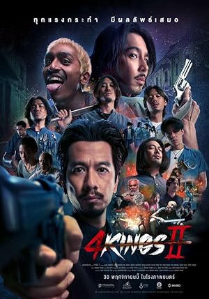 4 คิงส์ 2 4 Kings 2 (2023)
