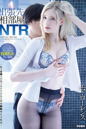 Lily Heart เพื่อนใหม่เอวดีกู้ศักดิ์ศรีอาทิตย์อุทัย IPIT-012