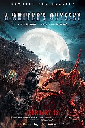 A Writer's Odyssey (Ci sha xiao shuo jia) (2021) จอมยุทธ์ทะลุภพ