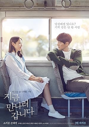 Be With You (Jigeum mannareo gabmida) (2018) ปาฏิหาริย์ สัญญารัก ฤดูฝน