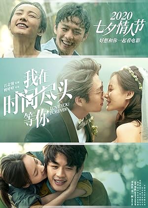 Love You Forever (2019) ย้อนรัก ให้ยัง มีเธอ