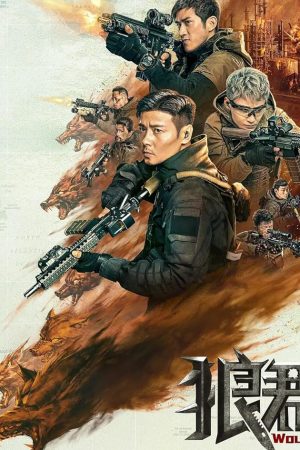 Wolf Pack (2022) ฝ่ายุทธการ โคตรทีมมหาประลัย
