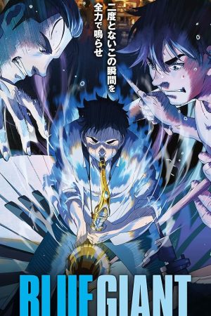 Blue Giant (2023) เป่าฝันให้เต็มฟ้า