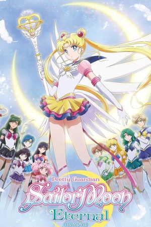 Pretty Guardian Sailor Moon Eternal The Movie (2021) พริตตี้ การ์เดี้ยน เซเลอร์ มูน อีเทอร์นัล เดอะ มูฟวี่