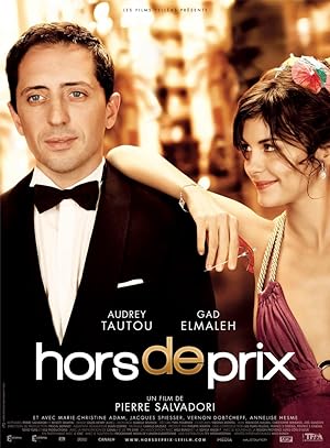 Priceless (Hors de prix) (2006) อลวนรักสะดุดใจ