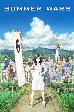Summer Wars (Samâ uôzu) (2009) เรื่องวุ่น ตระกูลใหญ่