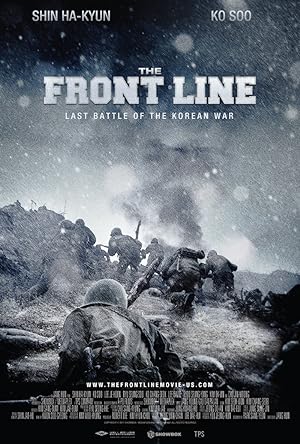 The Front Line (Go-ji-jeon) (2011) มหาสงครามเฉียดเส้นตาย