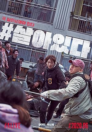 #Alive (#Saraitda) (2020) คนเป็นฝ่านรกซอมบี้