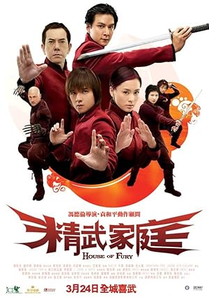 House of Fury (Jing mo gaa ting) (2005) 5 พยัคฆ์ ฟัดหยุดโลก