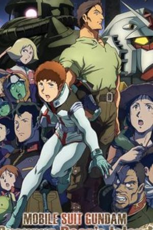 Mobile Suit Gundam: Cucuruz Doan's Island (2022)