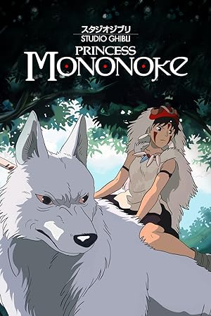 Princess Mononoke (1997) เจ้าหญิงจิตวิญญาณแห่งพงไพร