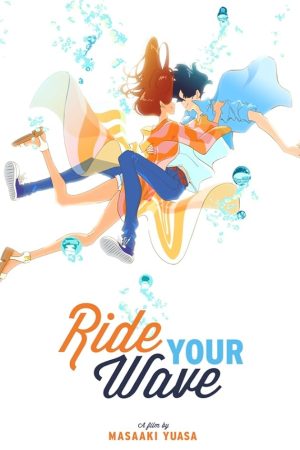 Ride Your Wave (Kimi to, nami ni noretara) (2019) คำสัญญา..ปาฎิหาริย์รัก 2 โลก