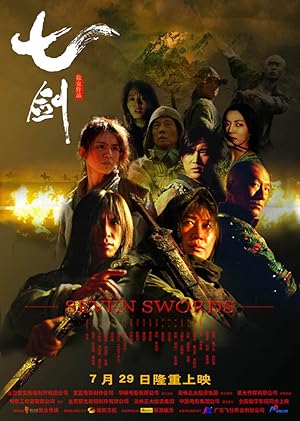 Seven Swords (Qi jian) (2005) 7 กระบี่เทวดา