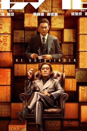 The Goldfinger (2023) โคตรพยัคฆ์ชนคนมือทอง