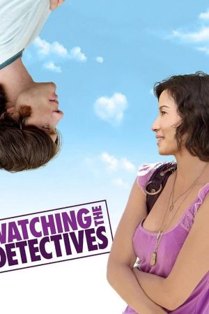 Watching the Detectives (2007) โถแม่คุณ ป่วนใจผมจัง