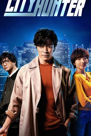 City Hunter (Shiti Hanta) (2024) ซิตี้ฮันเตอร์