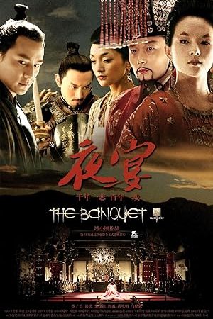 The Banquet (Ye yan) (2006) ศึกสะท้านภพสยบบัลลังก์มังกร
