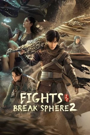 Fights Break Sphere 2 (2023) สัประยุทธ์ทะลุฟ้า 2