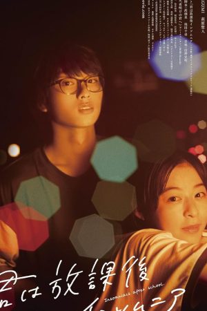 Insomniacs After School (Kimi wa Hokago Insomnia) (2023) ถ้านอนไม่หลับ ไปนับดาวกันไหม