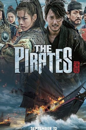 The Pirates (Hae-jeok- Ba-da-ro gan san-jeok) (2014) ศึกโจรสลัด ล่าสุดขอบโลก