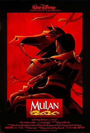 Mulan (1998) มู่หลาน