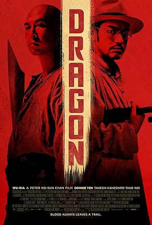 Swordsmen (Wu Xia) (2011) นักฆ่าเทวดาแขนเดียว