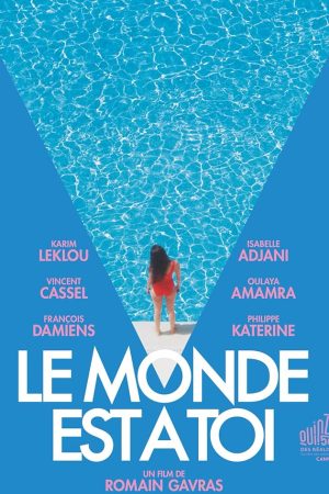 The World Is Yours (Le monde est à toi) (2018) หลบหน่อยแม่จะปล้น
