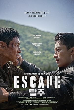 Escape (2024) หนีให้พ้นนรก