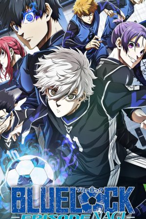 Blue Lock the Movie -Episode Nagi- (2024) บลูล็อก เดอะมูฟวี่ - ตอนนากิ