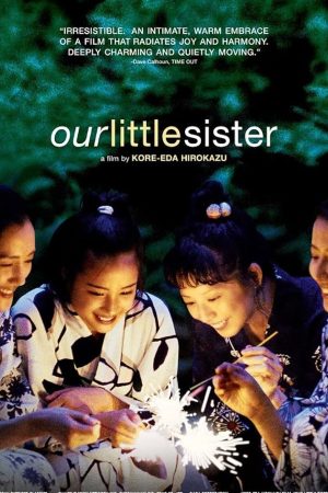 Our Little Sister (2015) เพราะเราพี่น้องกัน