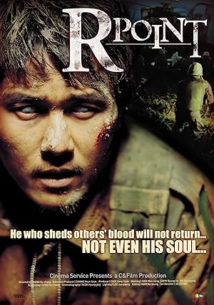 R-Point (2004) อาร์-พอยท์ สมรภูมิผี