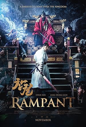Rampant (Chang-gwol) (2018) นครนรกซอมบี้คลั่ง