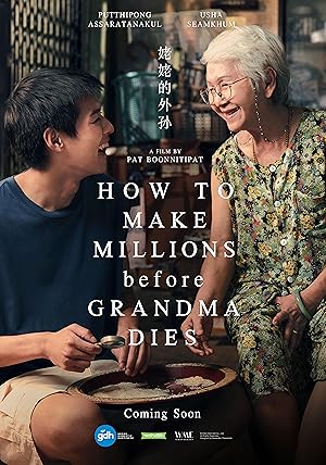 หลานม่า How to Make Millions Before Grandma Dies (2024)
