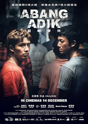 Abang Adik (2023) ล่าฝันเมืองเดือด