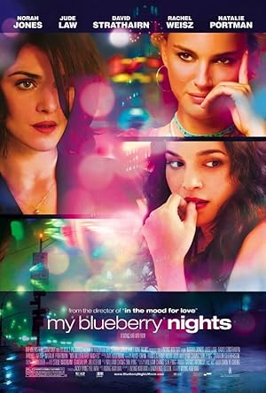 My Blueberry Nights (2007) 300 วัน 5,000 ไมล์ ห่างไกลไม่ห่างกัน