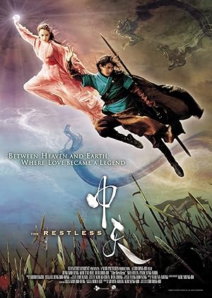 The Restless (Joong-cheon) (2006) ศึกสามพิภพ รบ-รัก-พิทักษ์เธอ