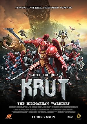 ครุฑ มหายุทธหิมพานต์ Krut: The Himmaphan Warriors (2018)