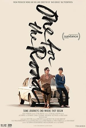 วันสุดท้าย..ก่อนบายเธอ One for the Road (2021)