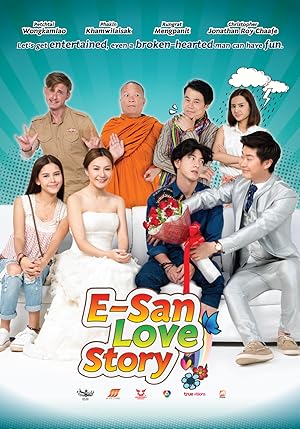 ส่ม ภัค เสี่ยน E-San Love Story (2017)