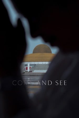เอหิปัสสิโก (2019)